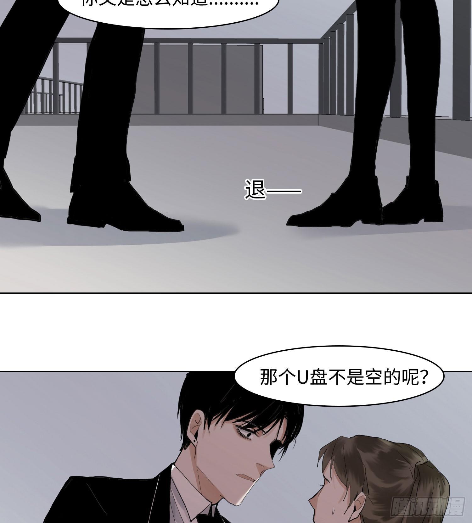 正篇（六十七）-第72话