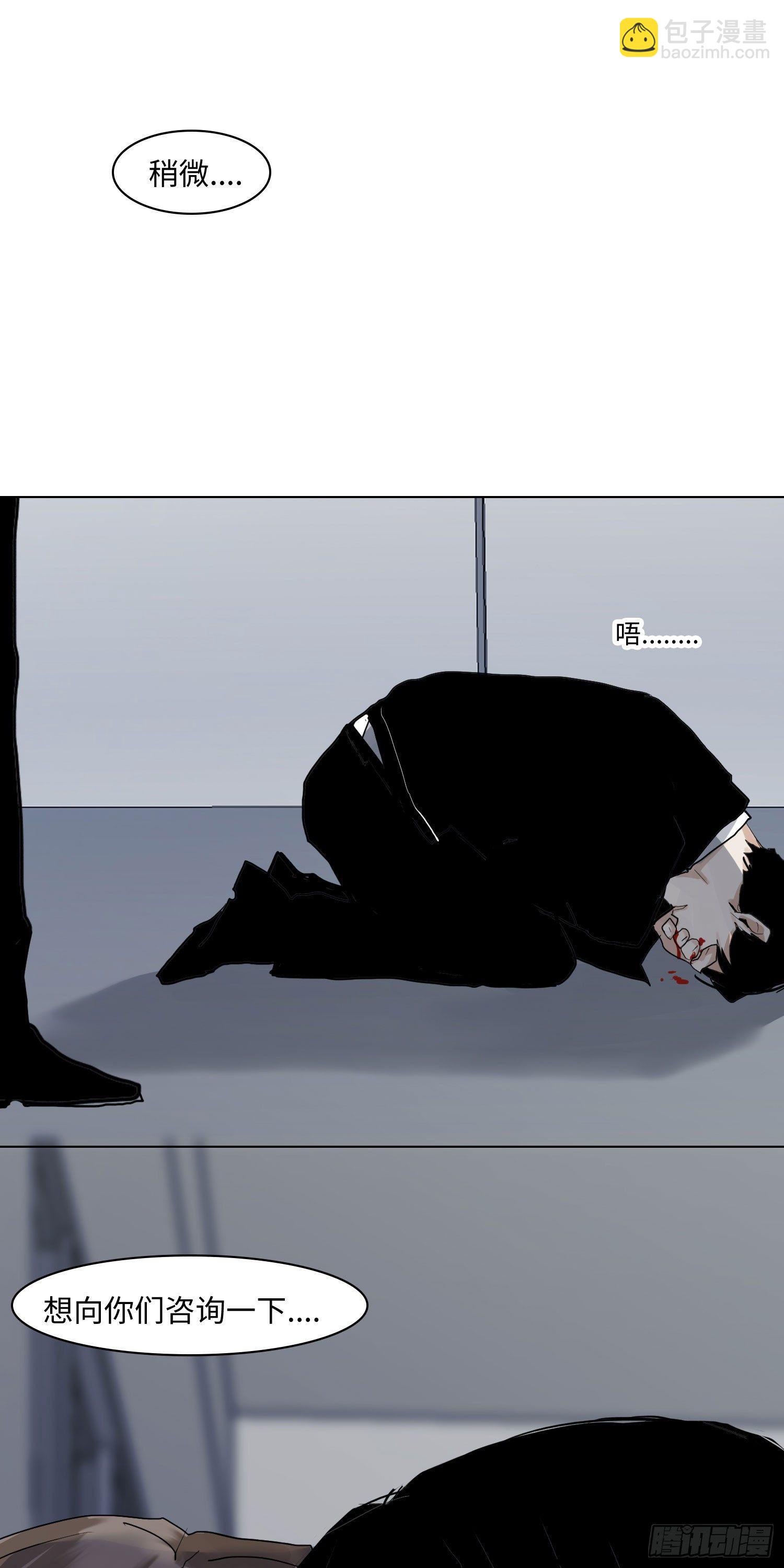 正篇（六十七）-第72话