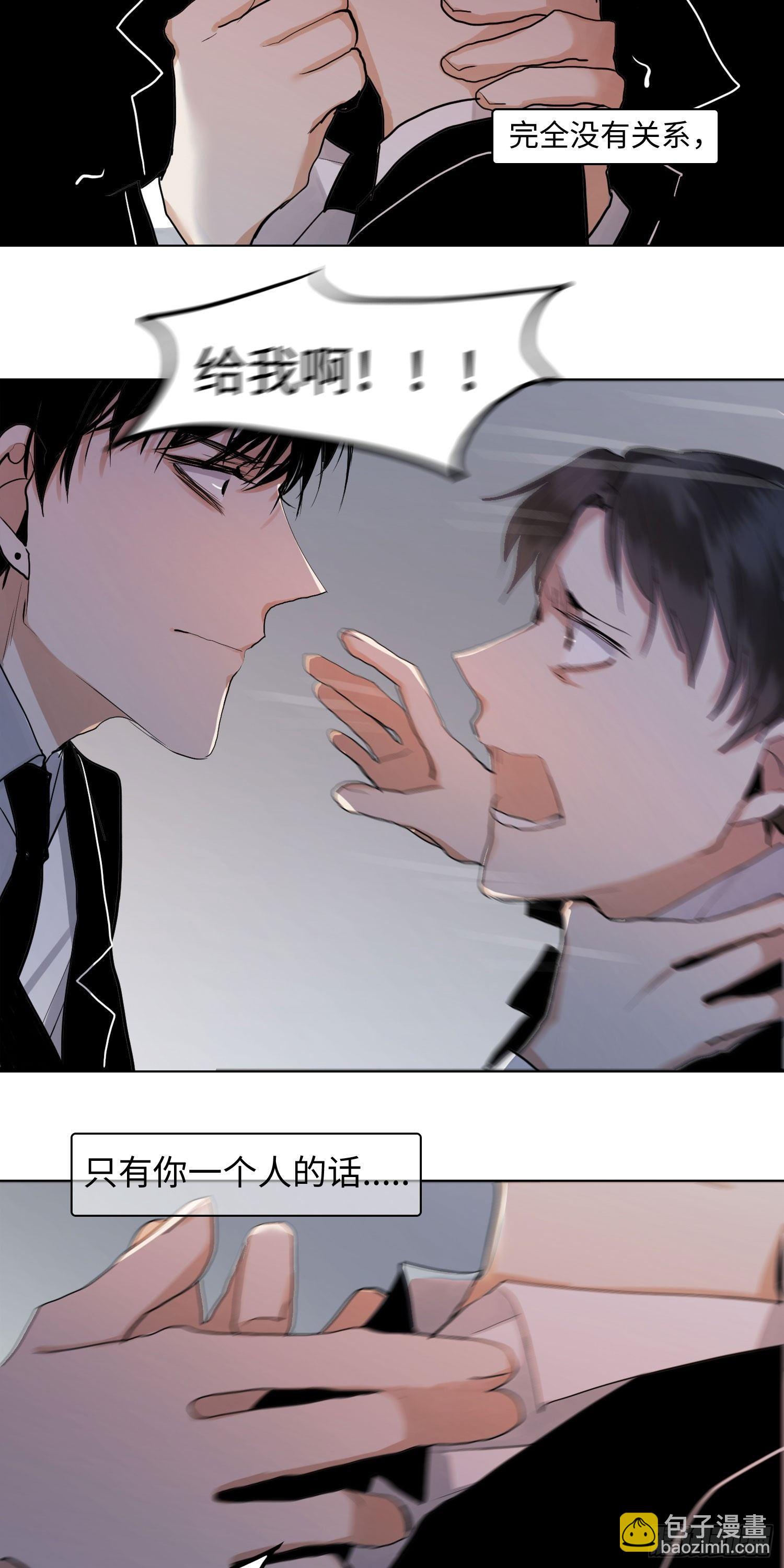 正篇（六十九）-第74话