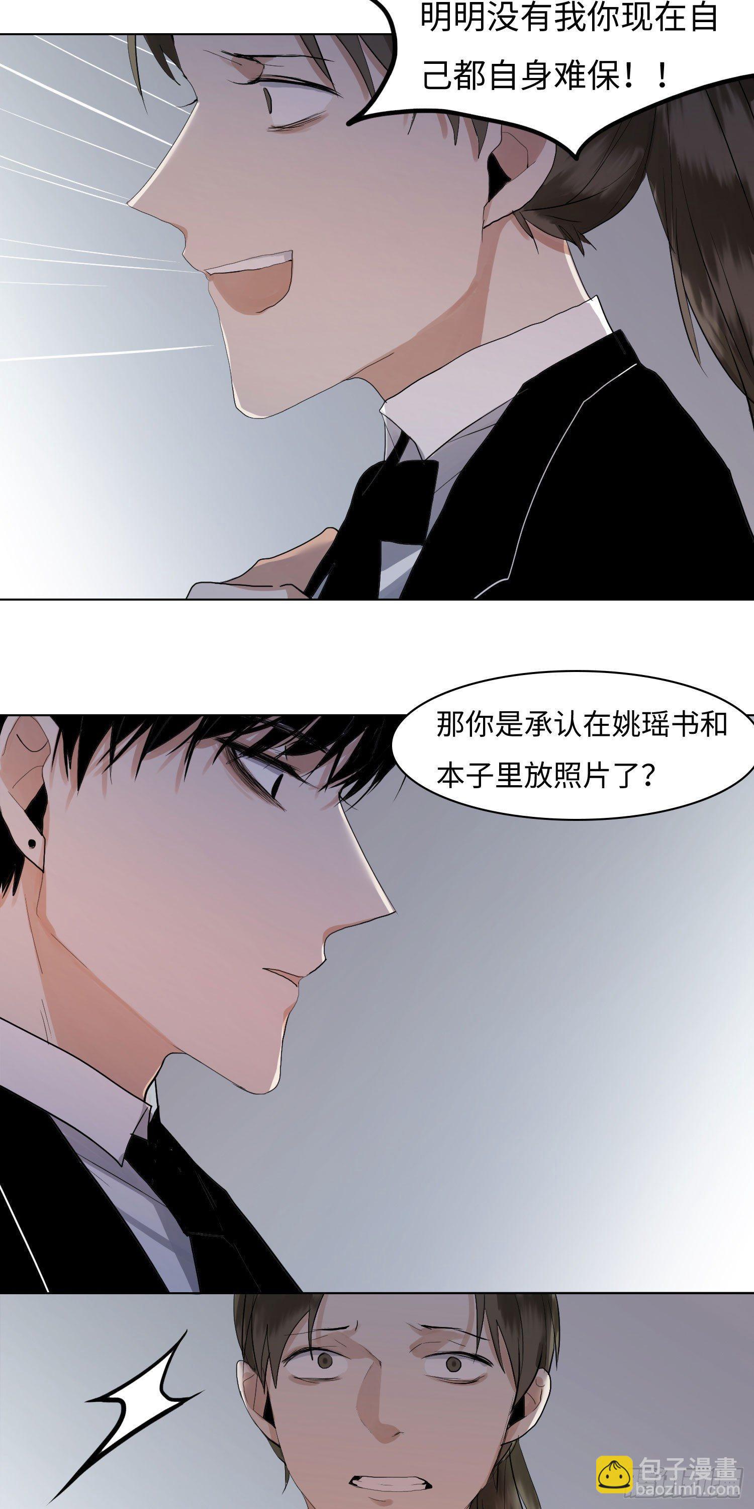 正篇（六十九）-第74话