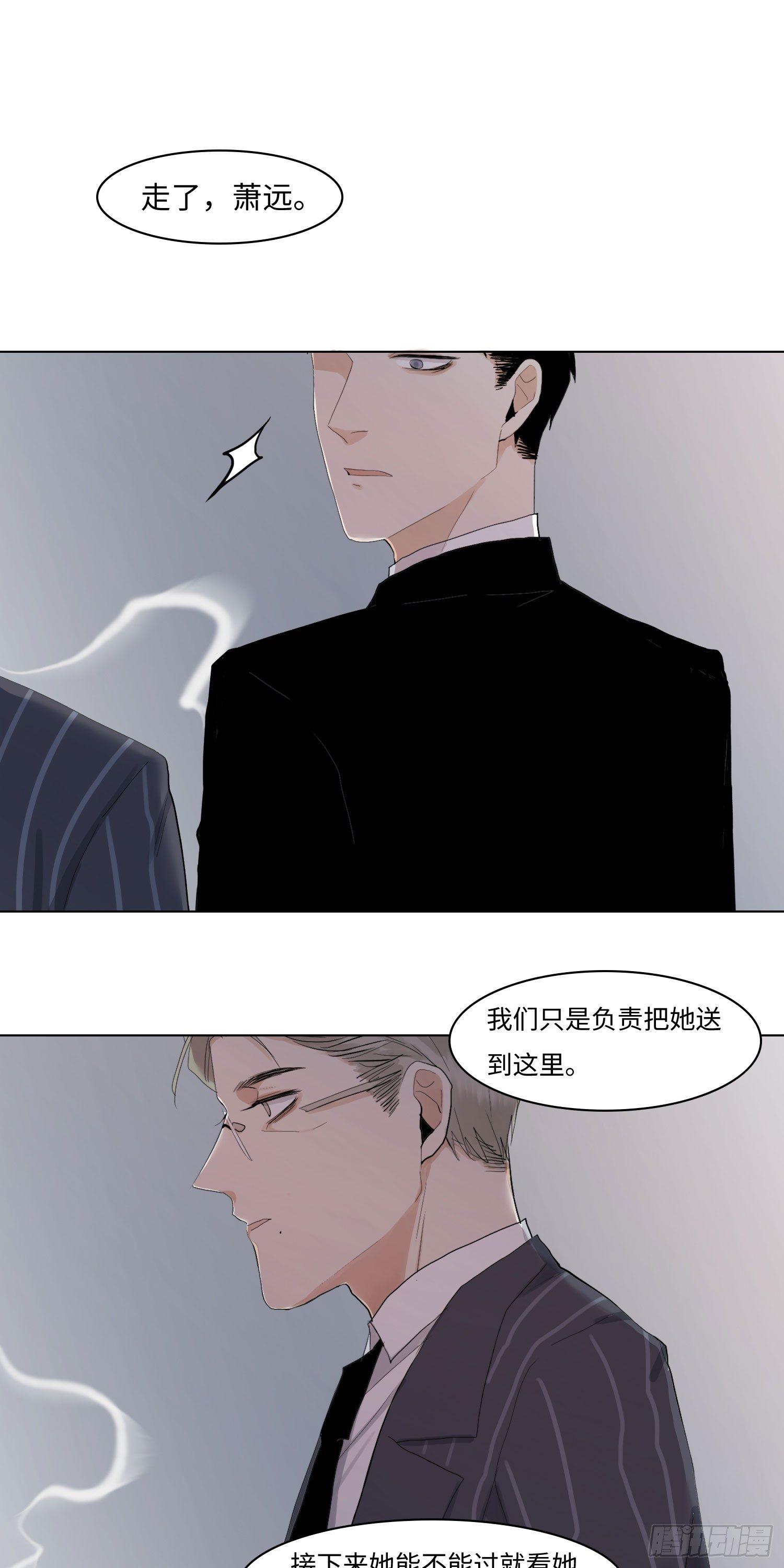 正篇（七十一）-第76话