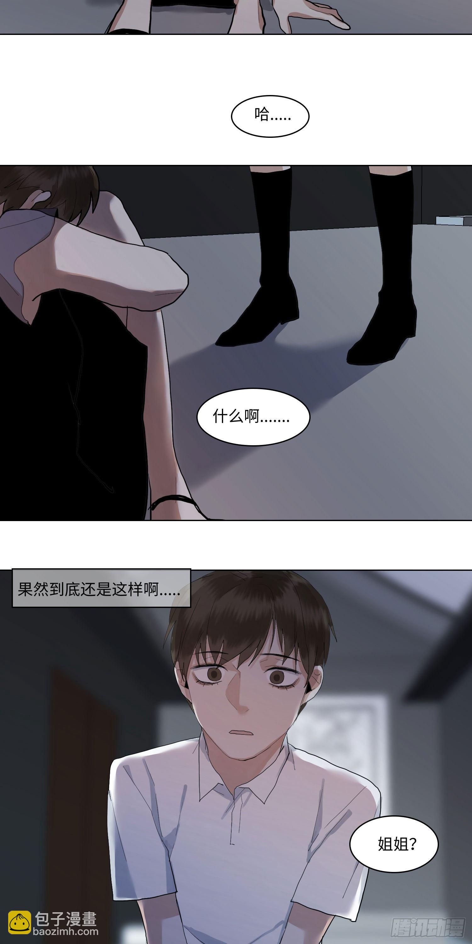 正篇（七十一）-第76话