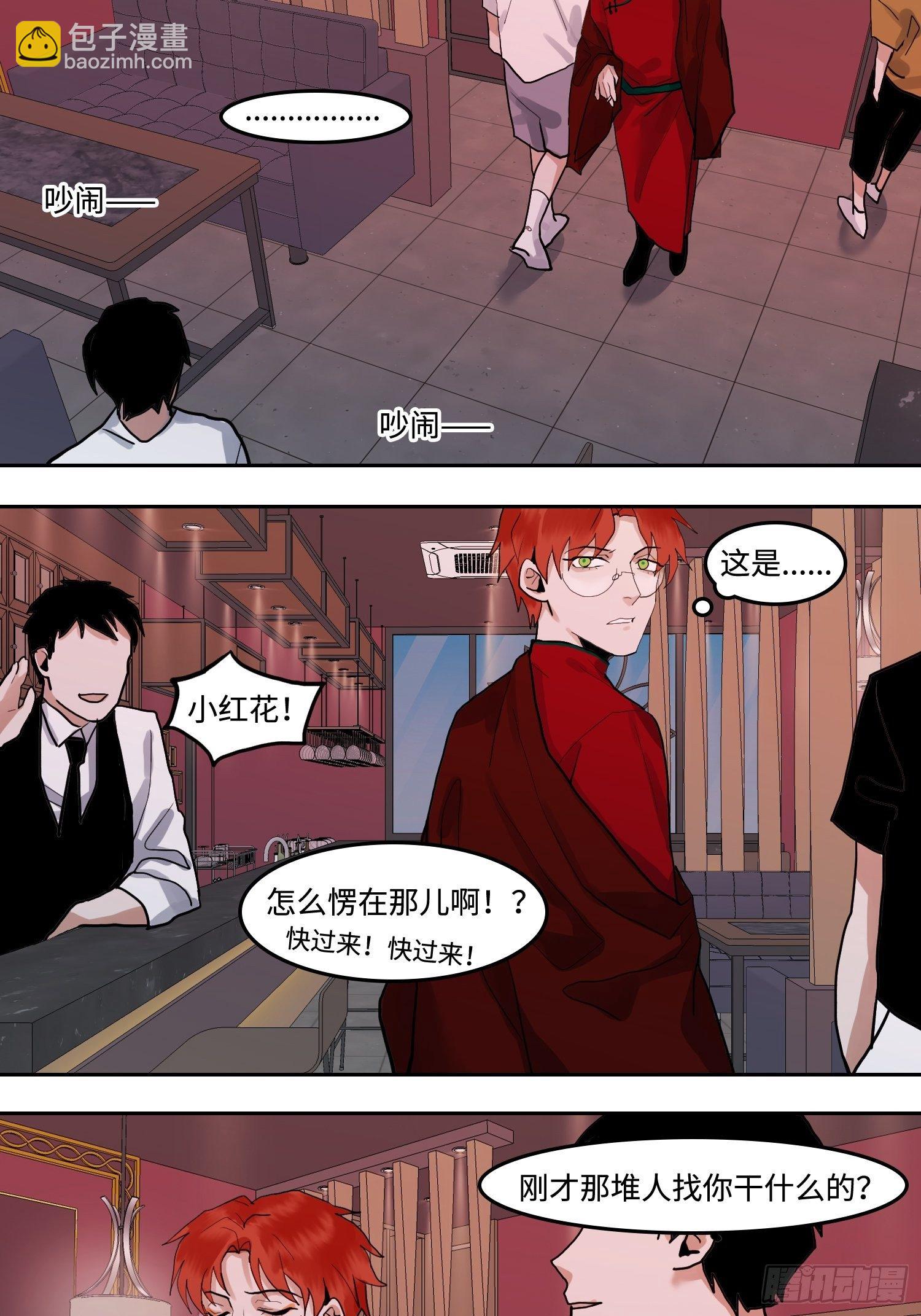 正篇（九十三）-第100话