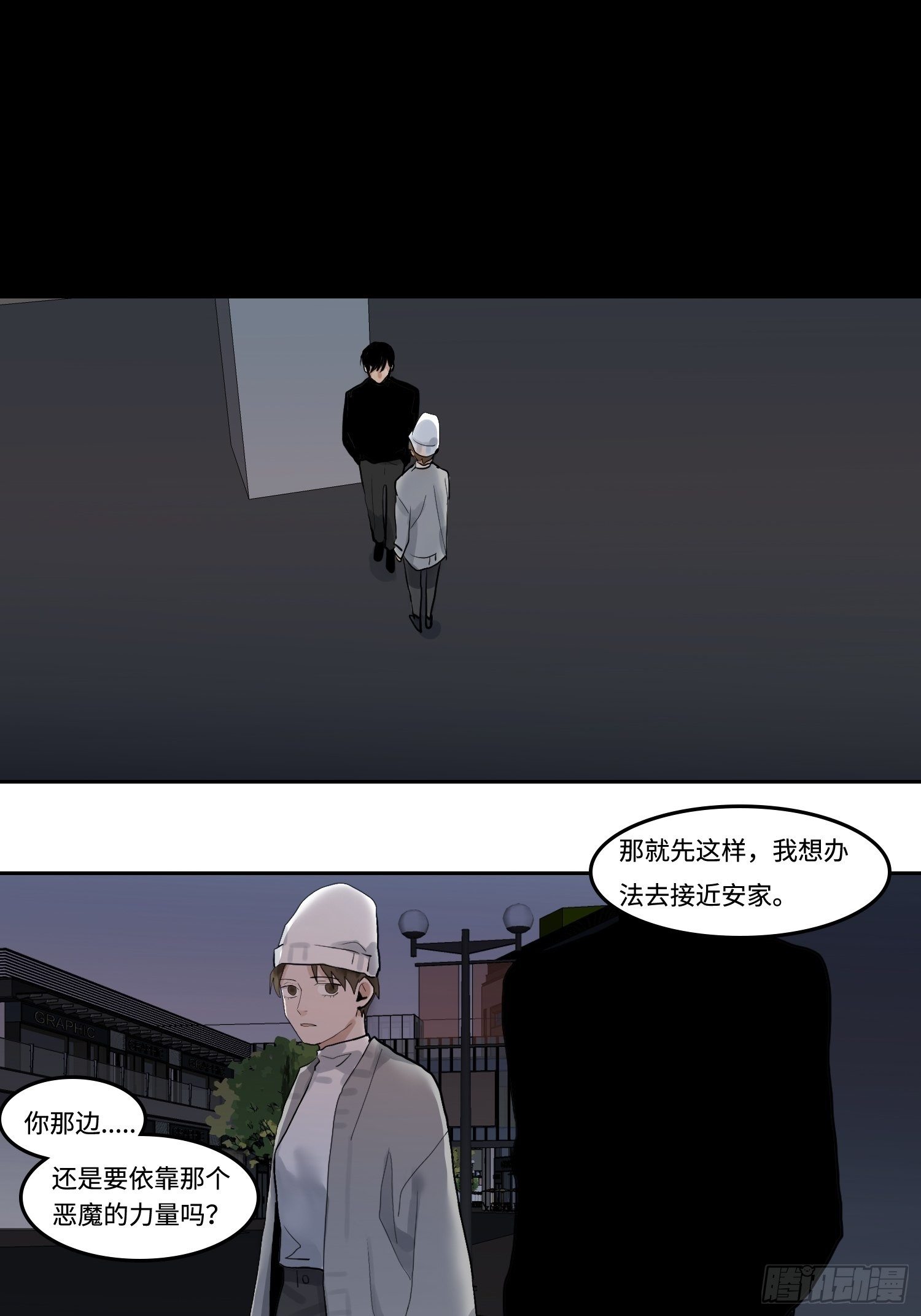 正篇（九十三）-第100话