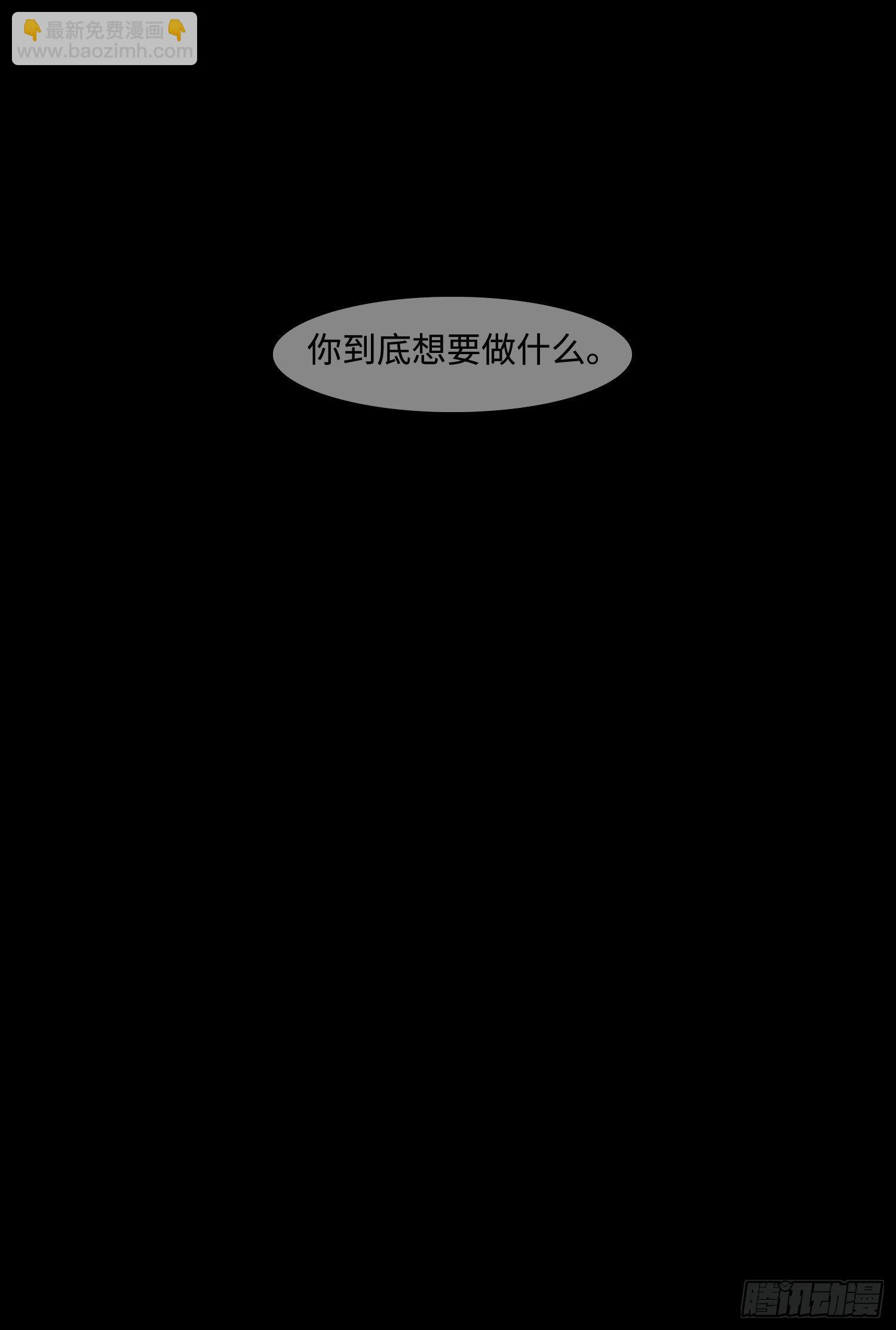 正篇（九十三）-第100话