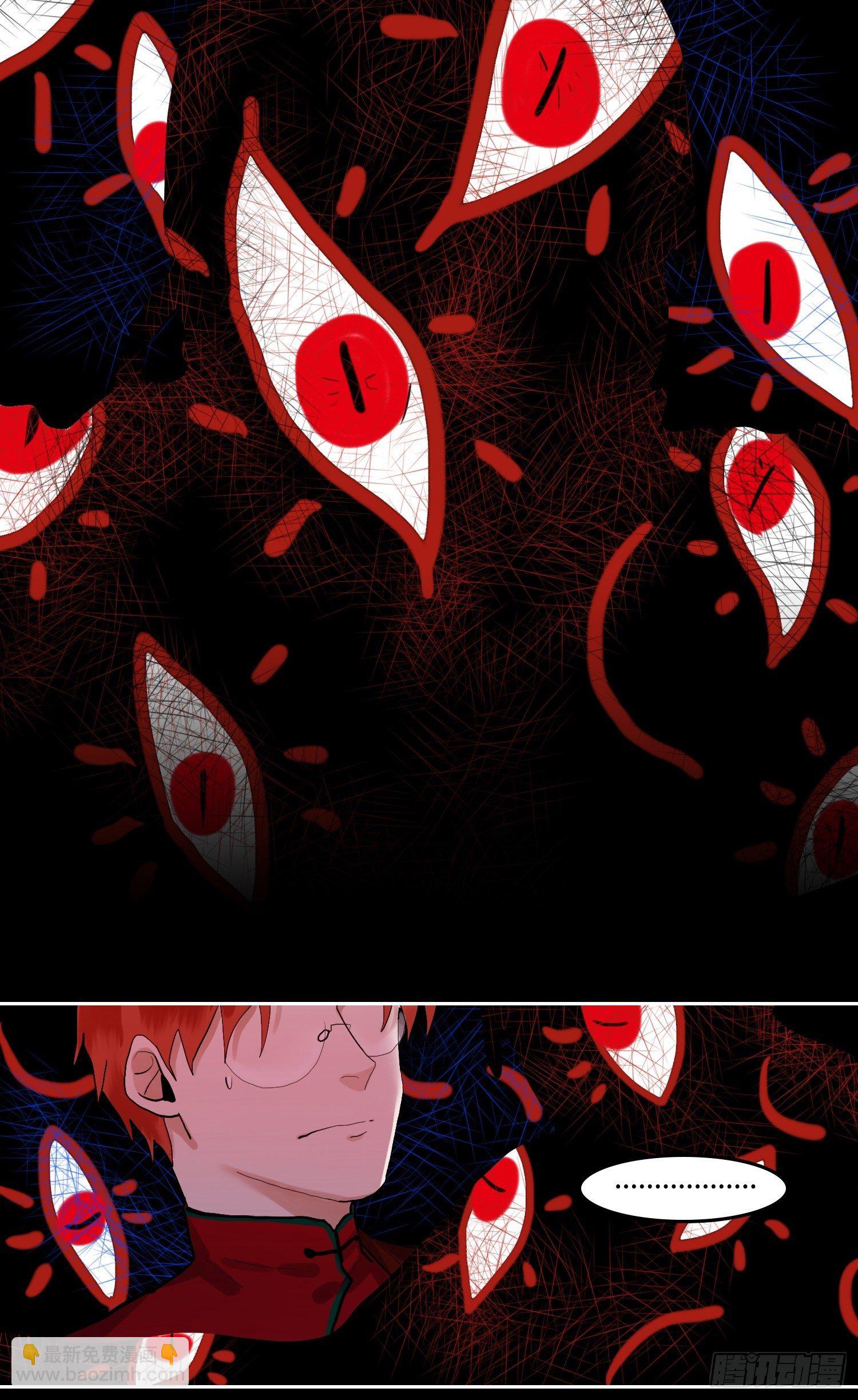 正篇（九十三）-第100话