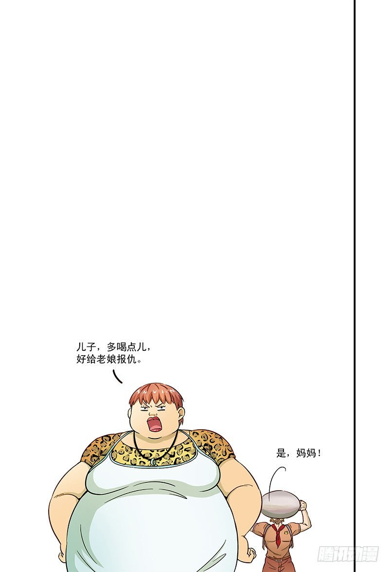 路西法大危机-3-第16话