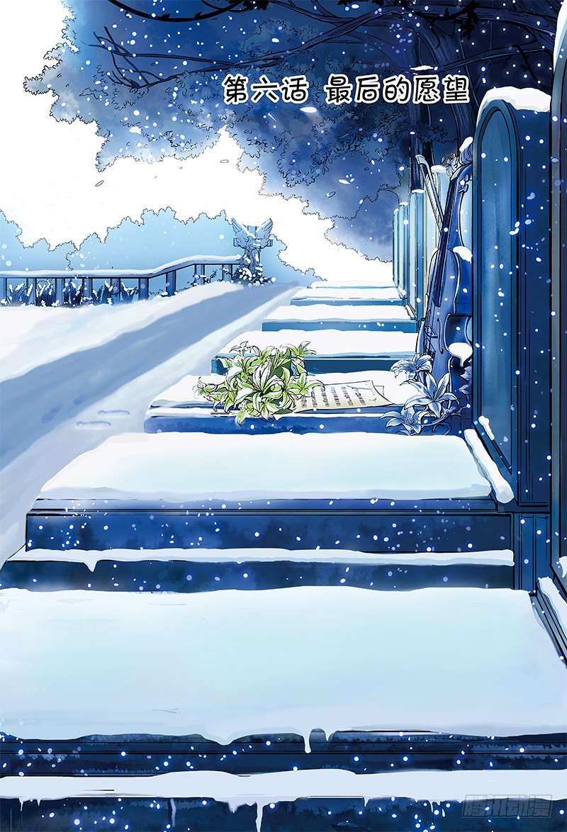 最后的愿望-1-第20话