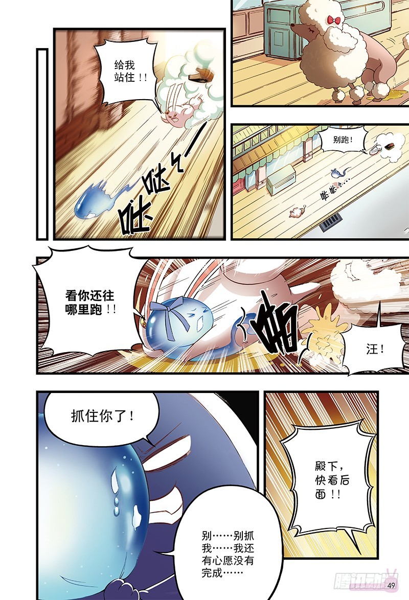 最后的愿望-1-第20话