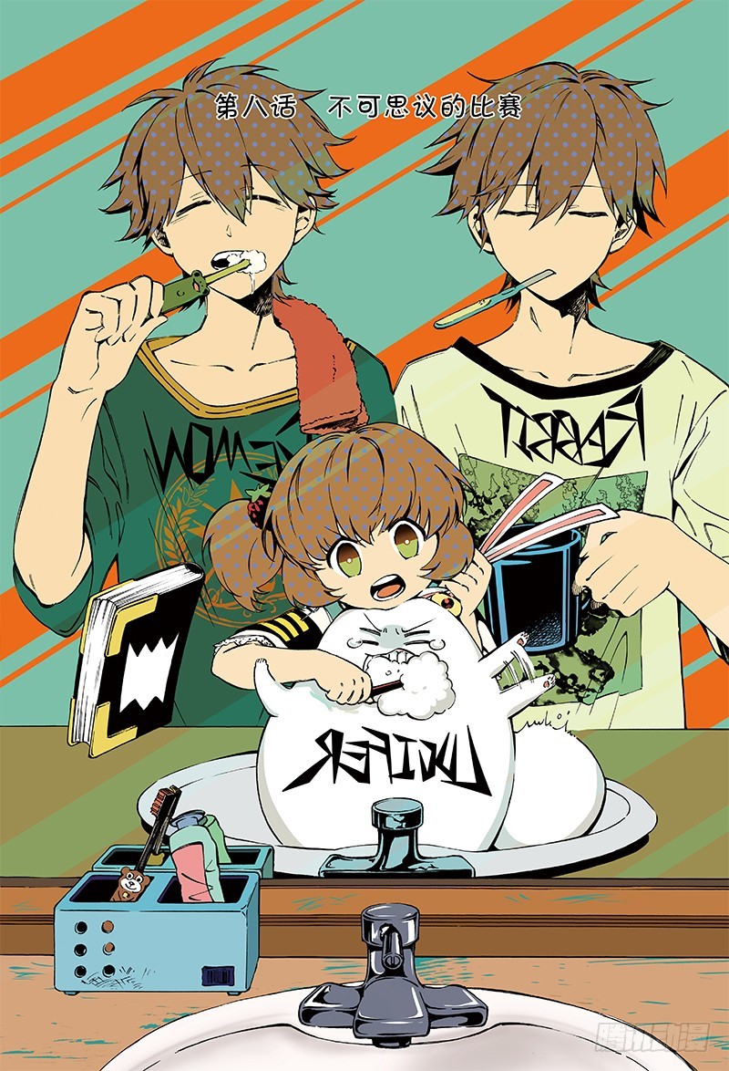 不可思议的比赛-1-第26话