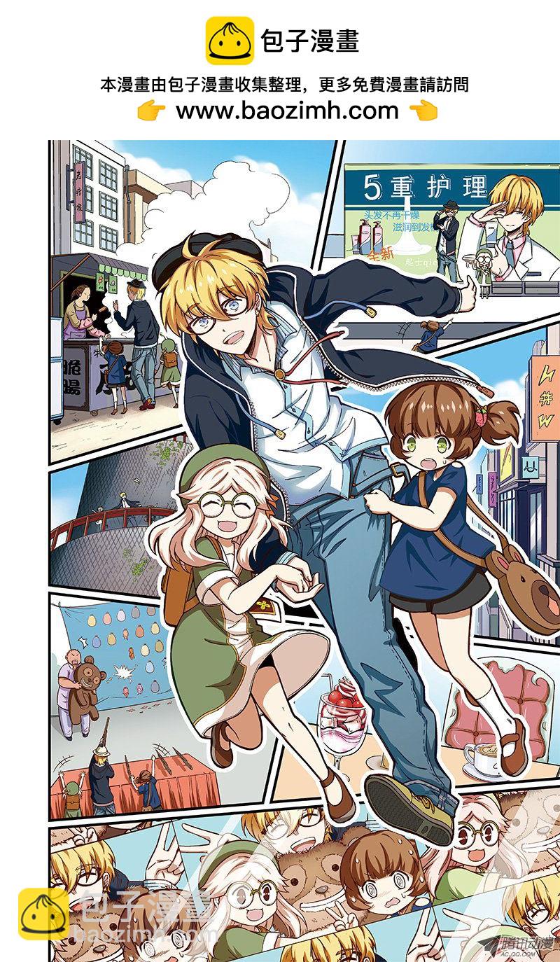 遇见大明星-3-第34话