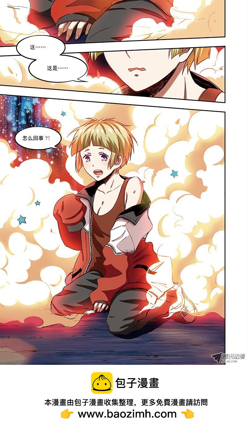 魅魔到来-2-第36话