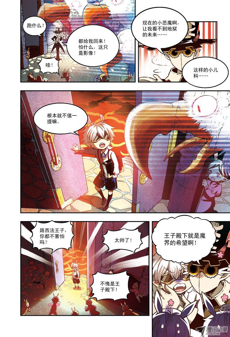 拜托，往事不要再提-1-第40话