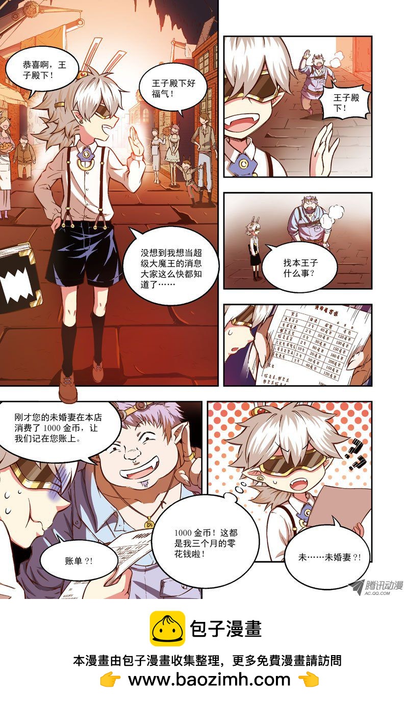 拜托，往事不要再提-1-第40话