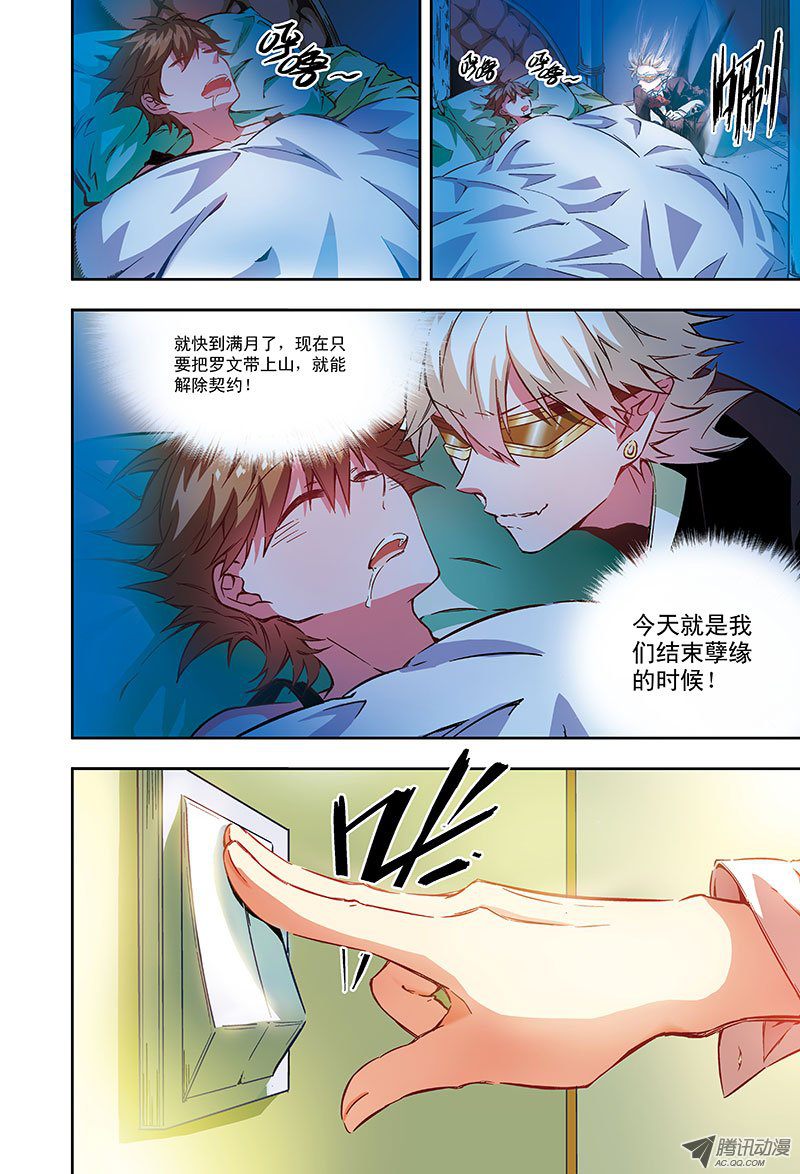 宠物？家人？-1-第50话