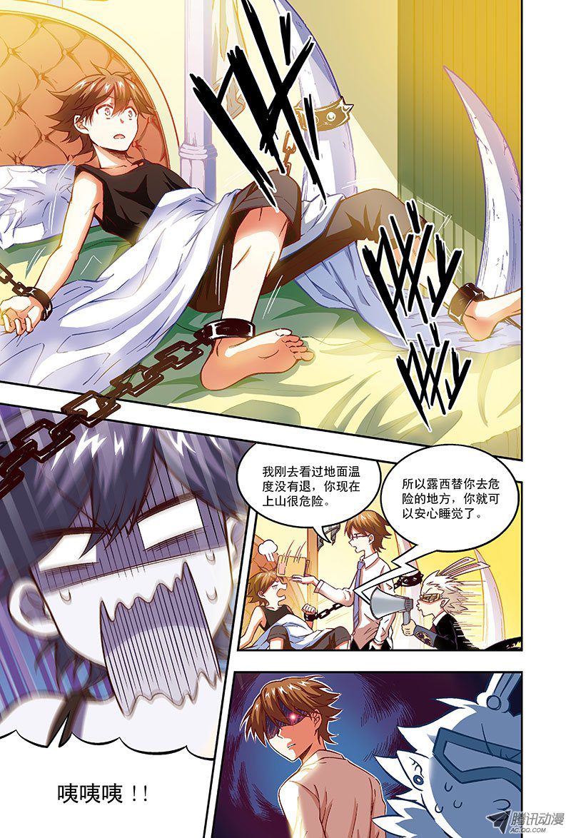 宠物？家人？-1-第50话