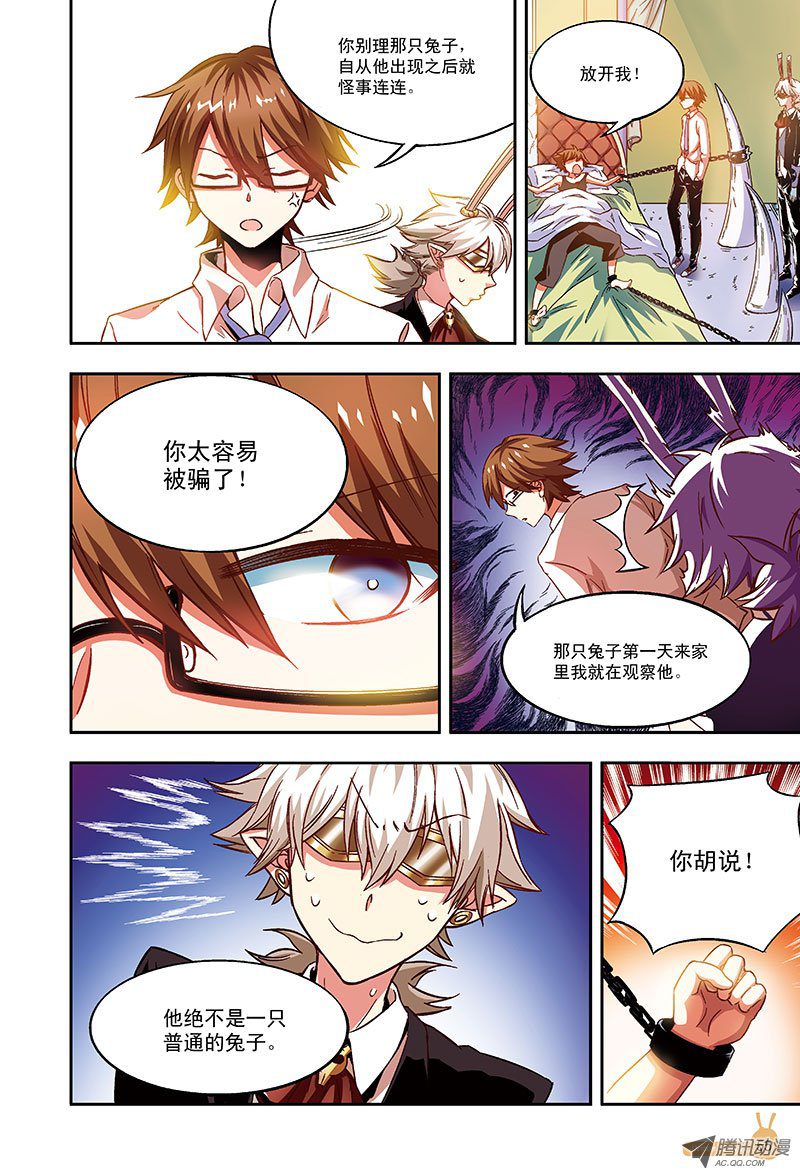 宠物？家人？-1-第50话