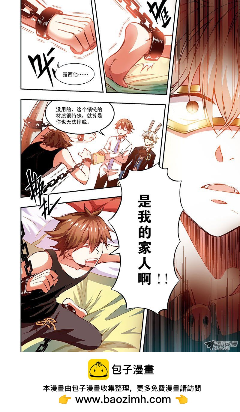 宠物？家人？-1-第50话