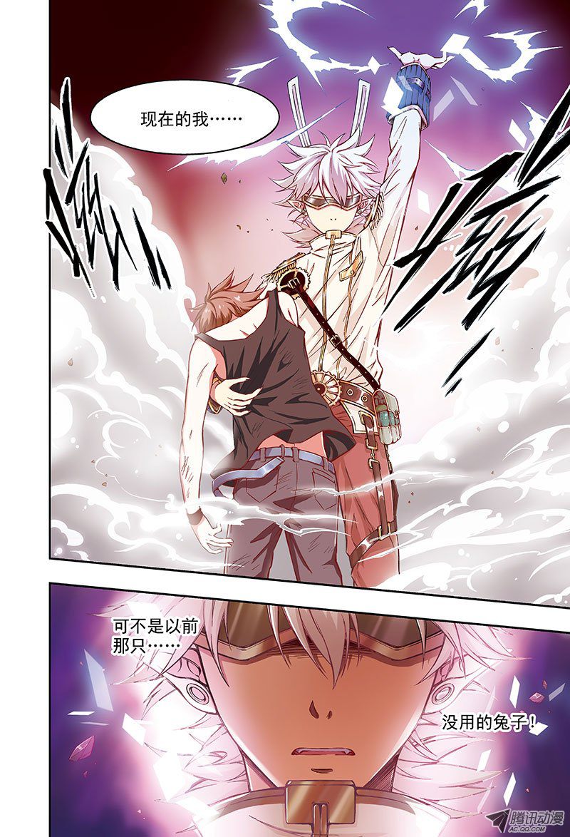 宠物？家人？-3-第52话