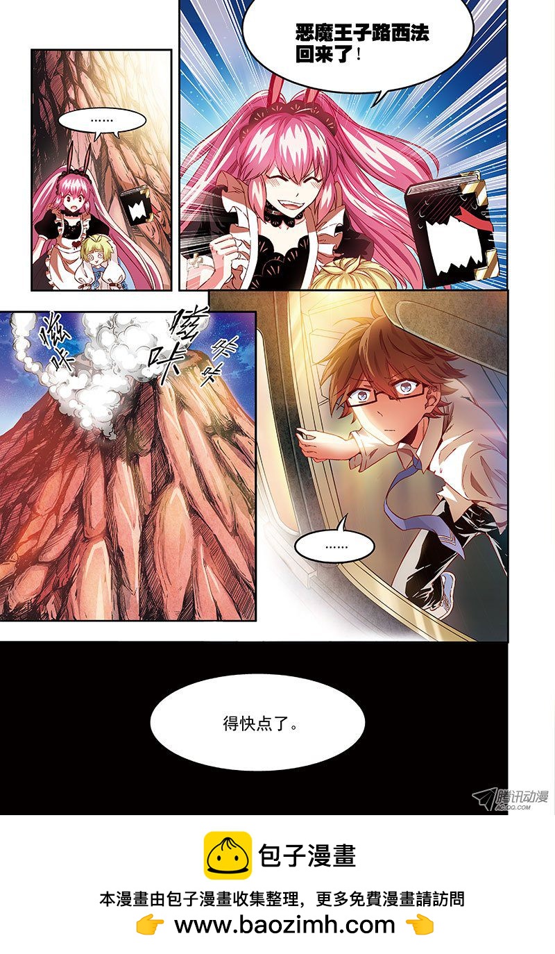 宠物？家人？-3-第52话