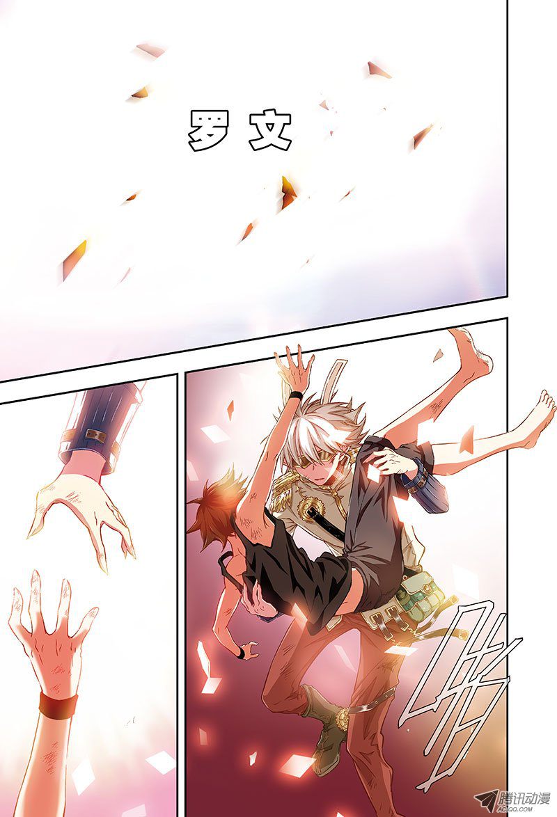 契约解除-2-第54话