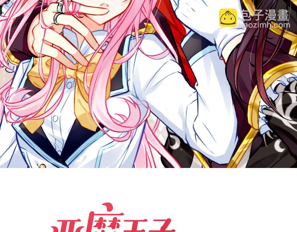 第20话 扑倒他(1/3)-第20话