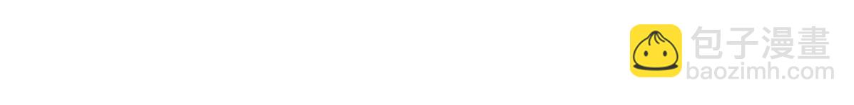 第20话 扑倒他(1/3)-第20话