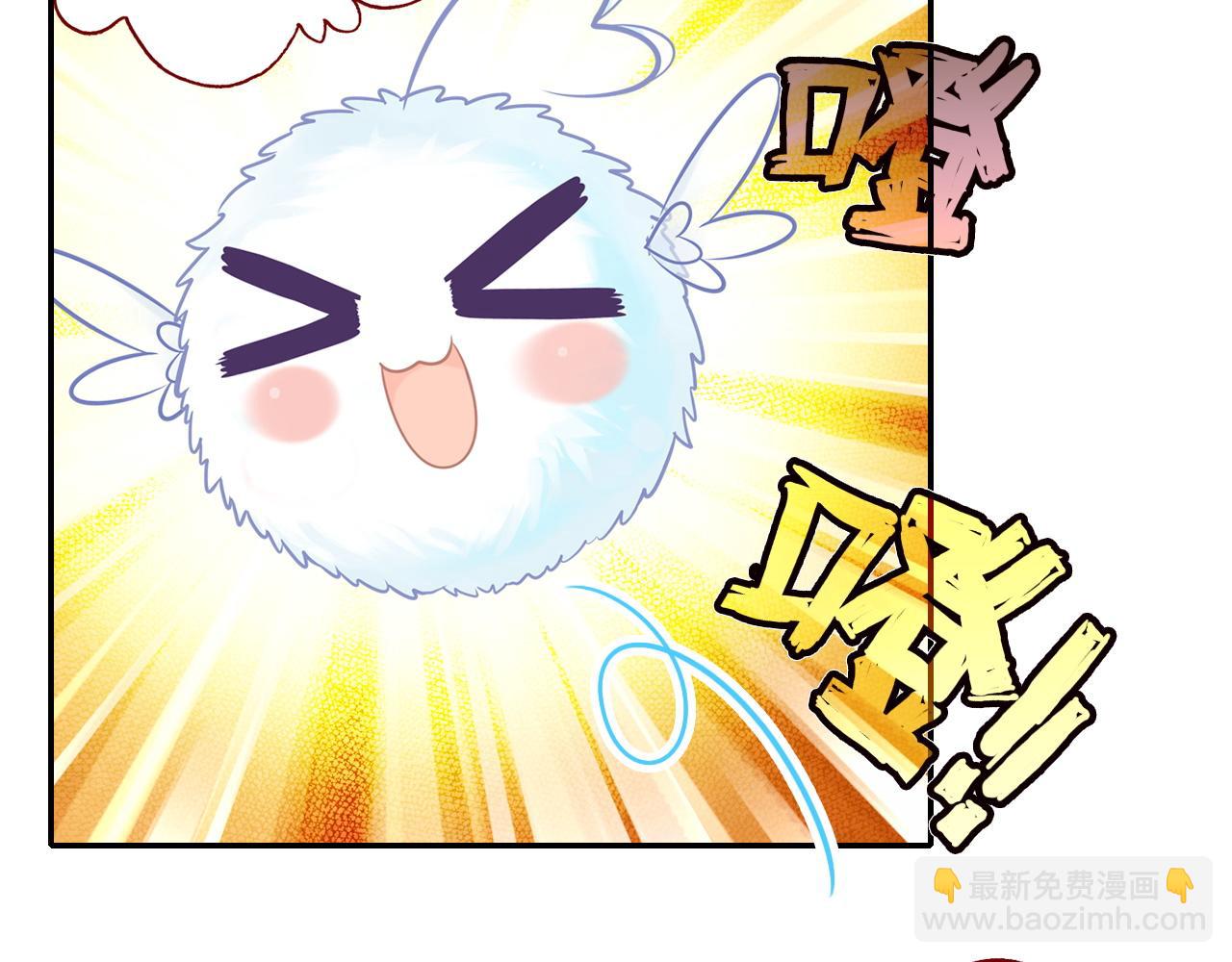 第20话 扑倒他(1/3)-第20话