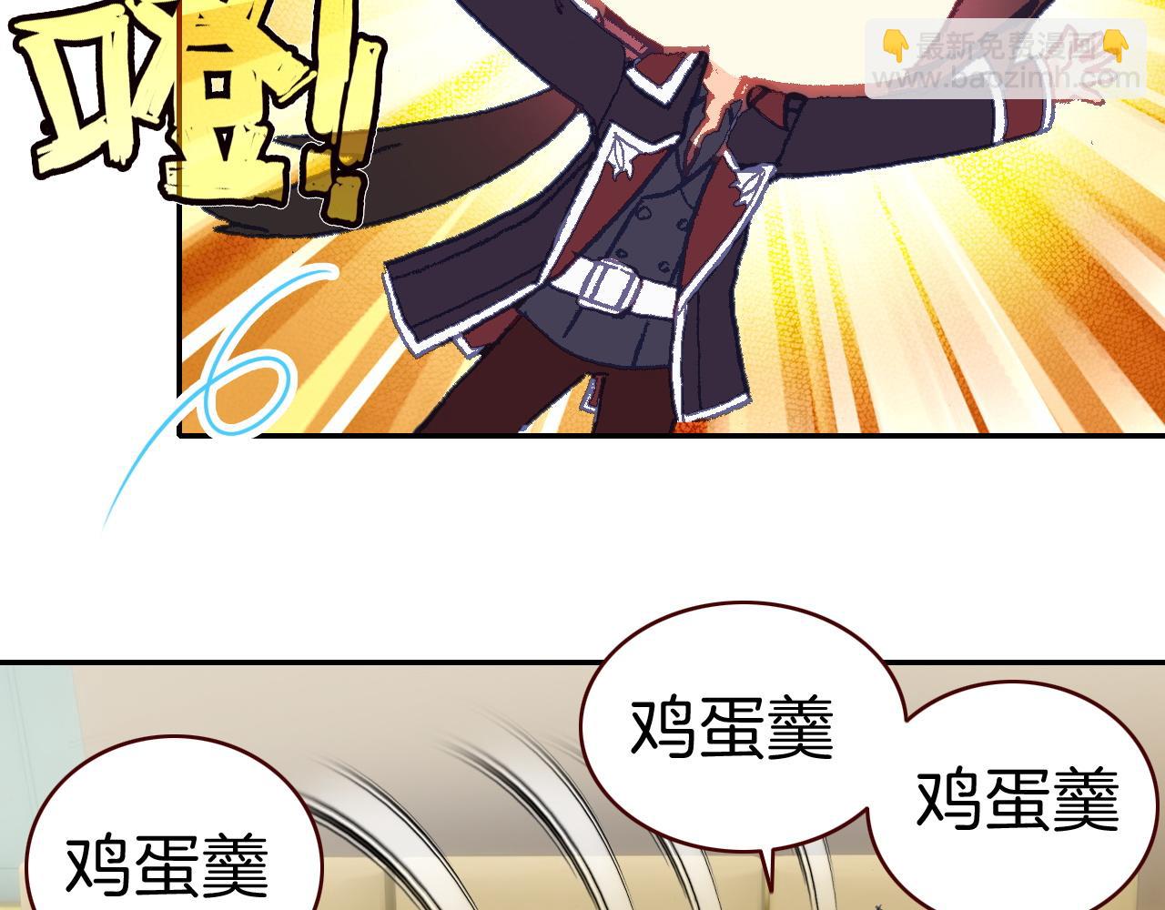 第20话 扑倒他(1/3)-第20话