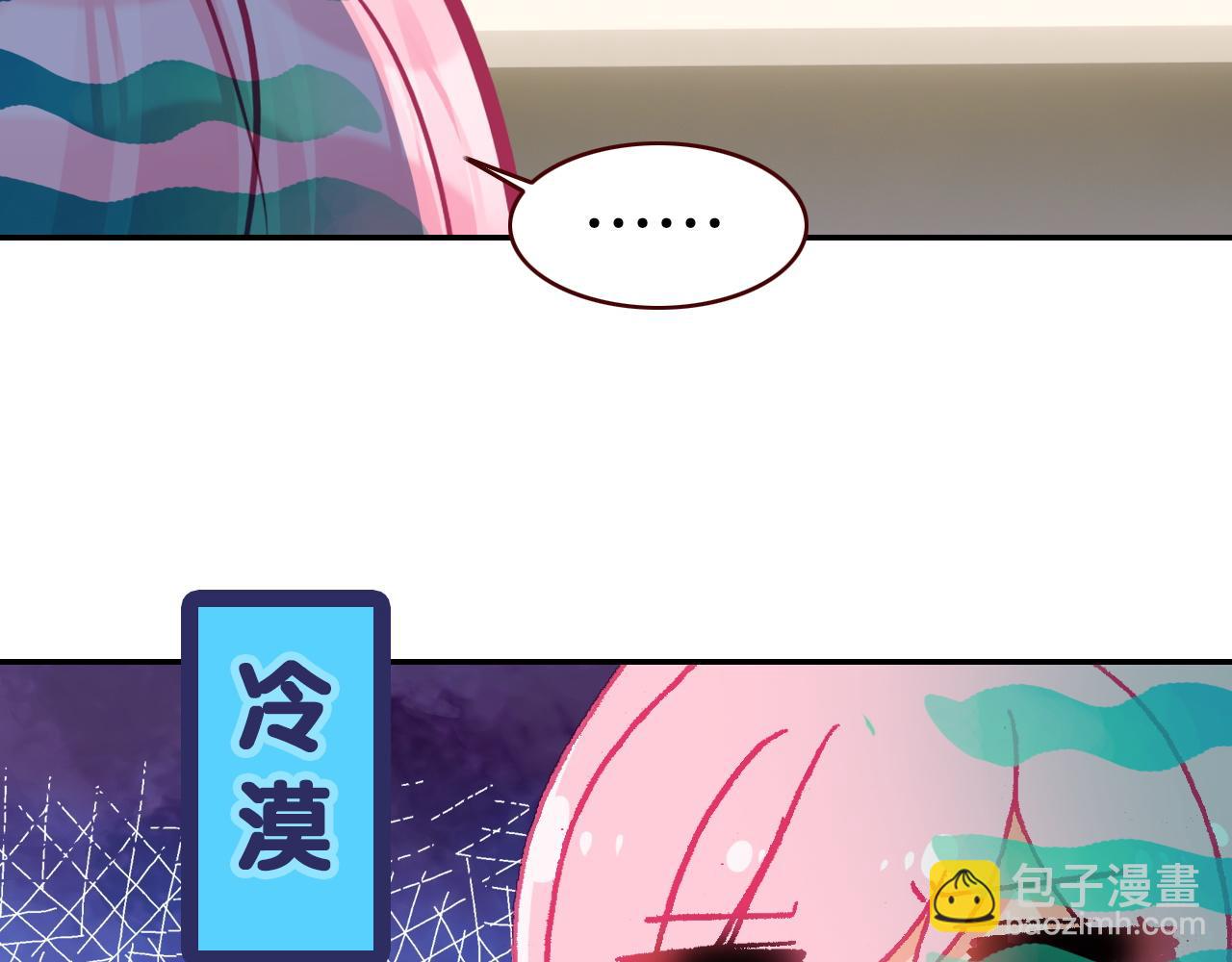 第20话 扑倒他(1/3)-第20话