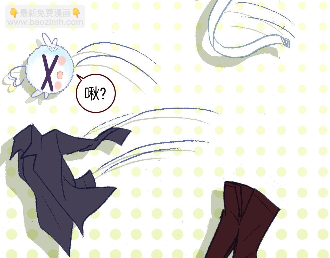 第20话 扑倒他(1/3)-第20话