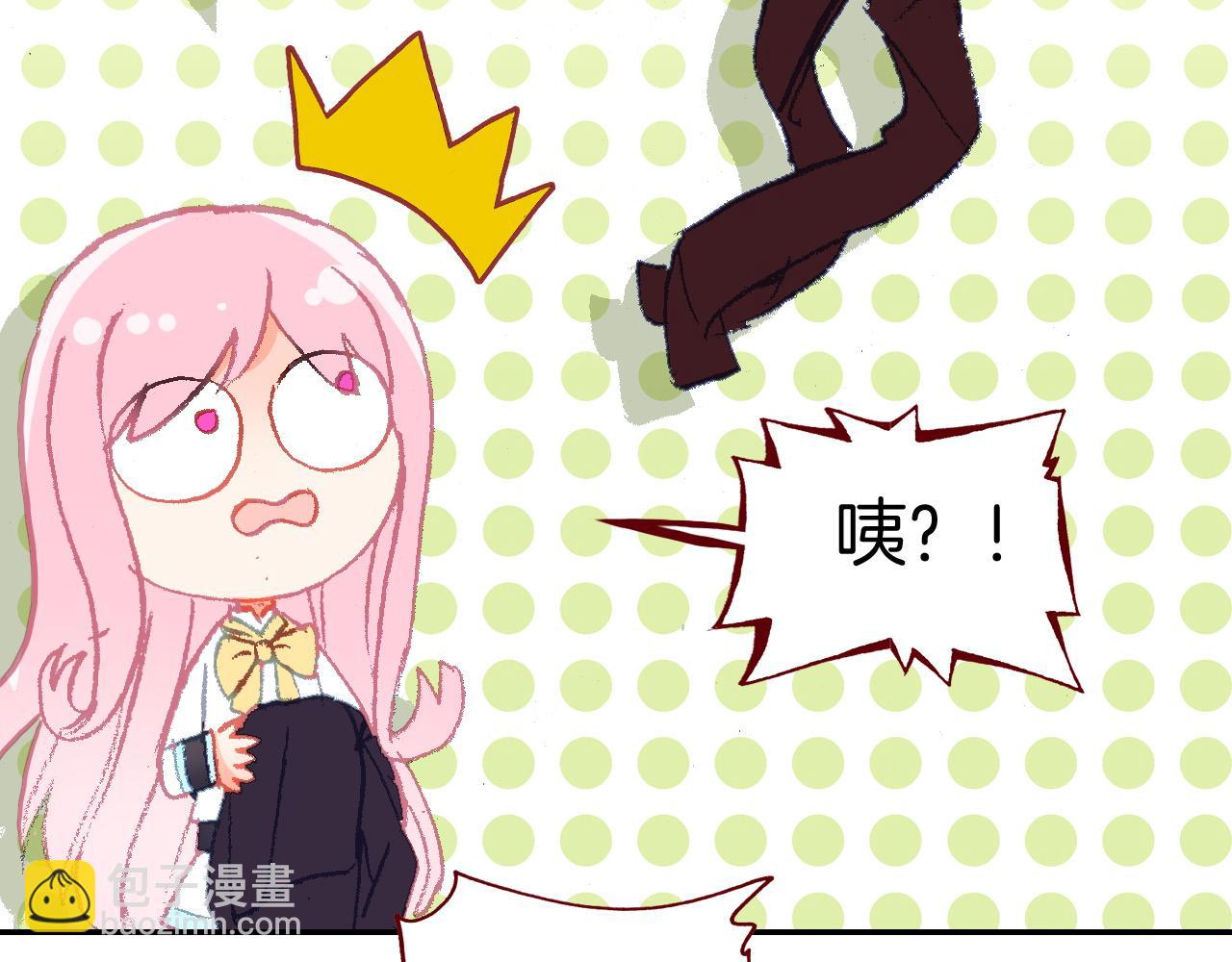 第20话 扑倒他(1/3)-第20话