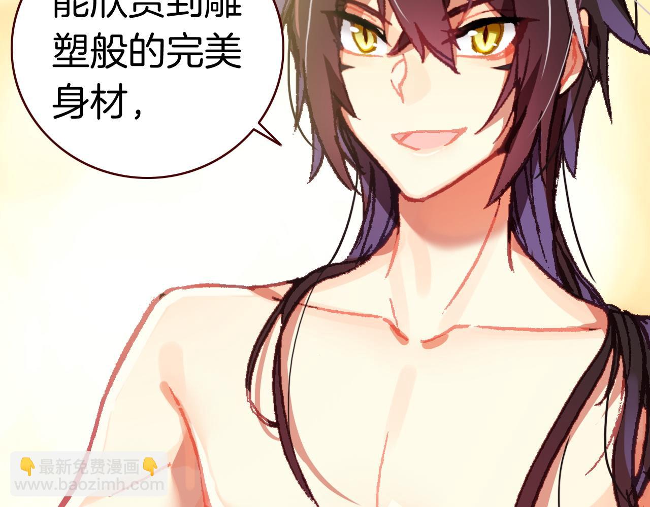 第20话 扑倒他(1/3)-第20话