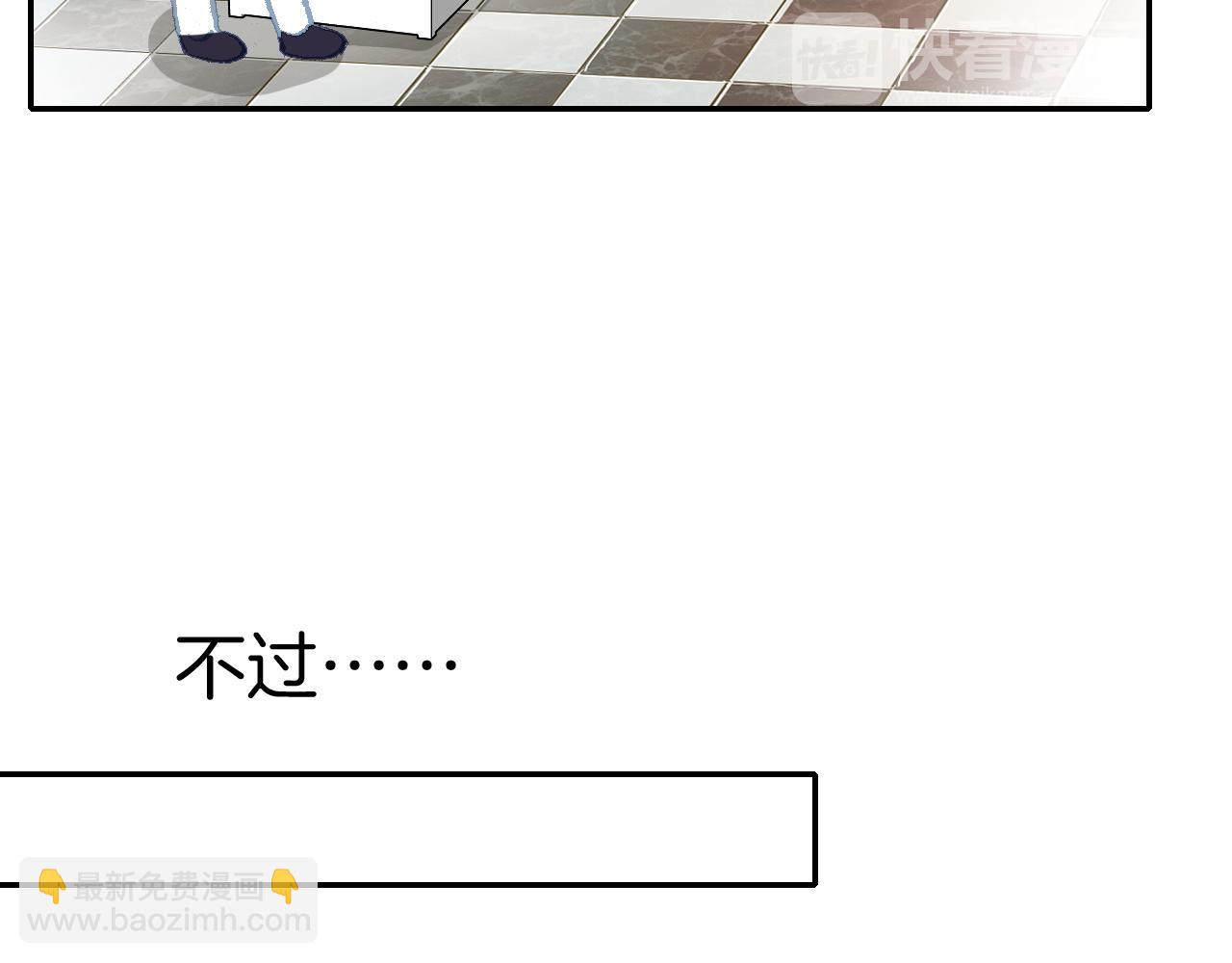 第20话 扑倒他(1/3)-第20话