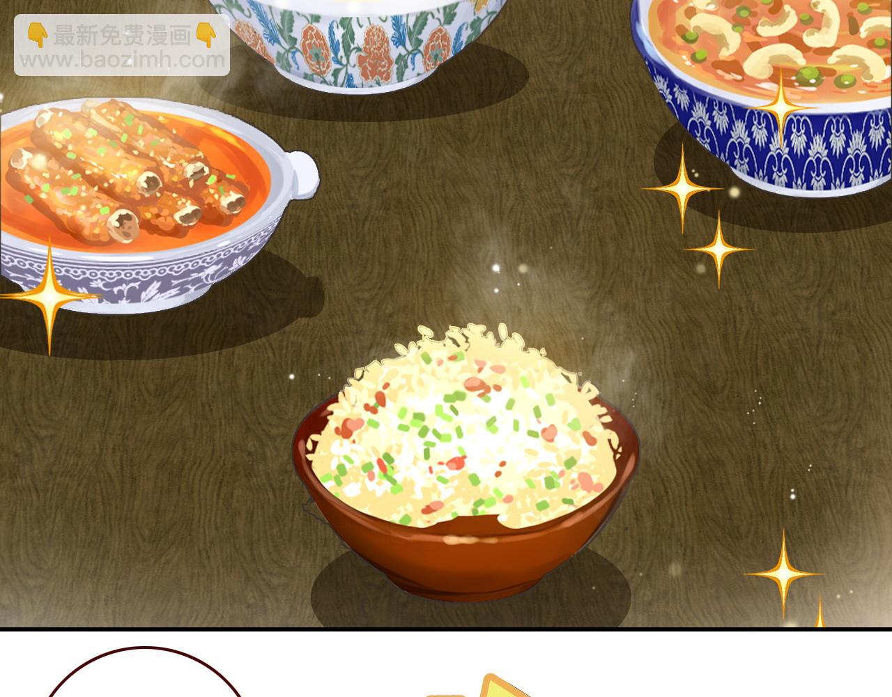 第20话 扑倒他(1/3)-第20话