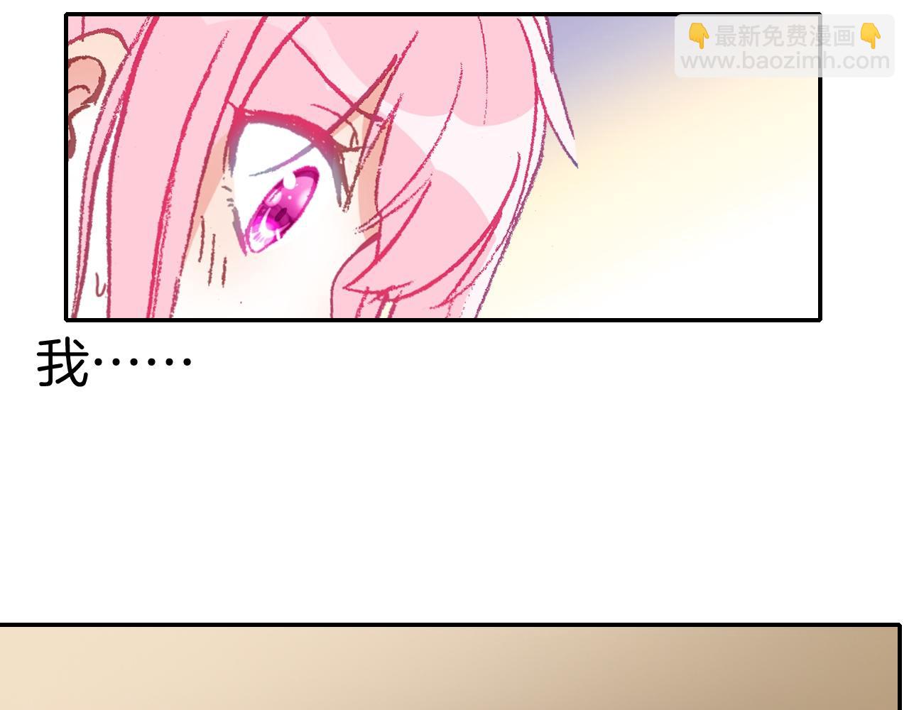 第20话 扑倒他(1/3)-第20话