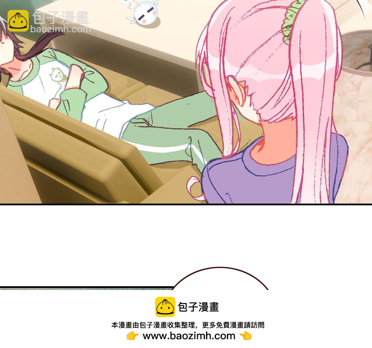 第20话 扑倒他(1/3)-第20话