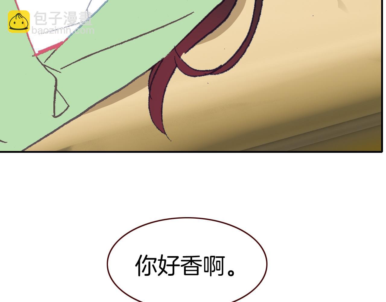 第20话 扑倒他(1/3)-第20话