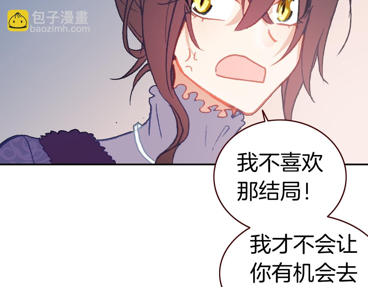 万圣节番外（下）恶魔与灰姑娘(1/3)-第22话