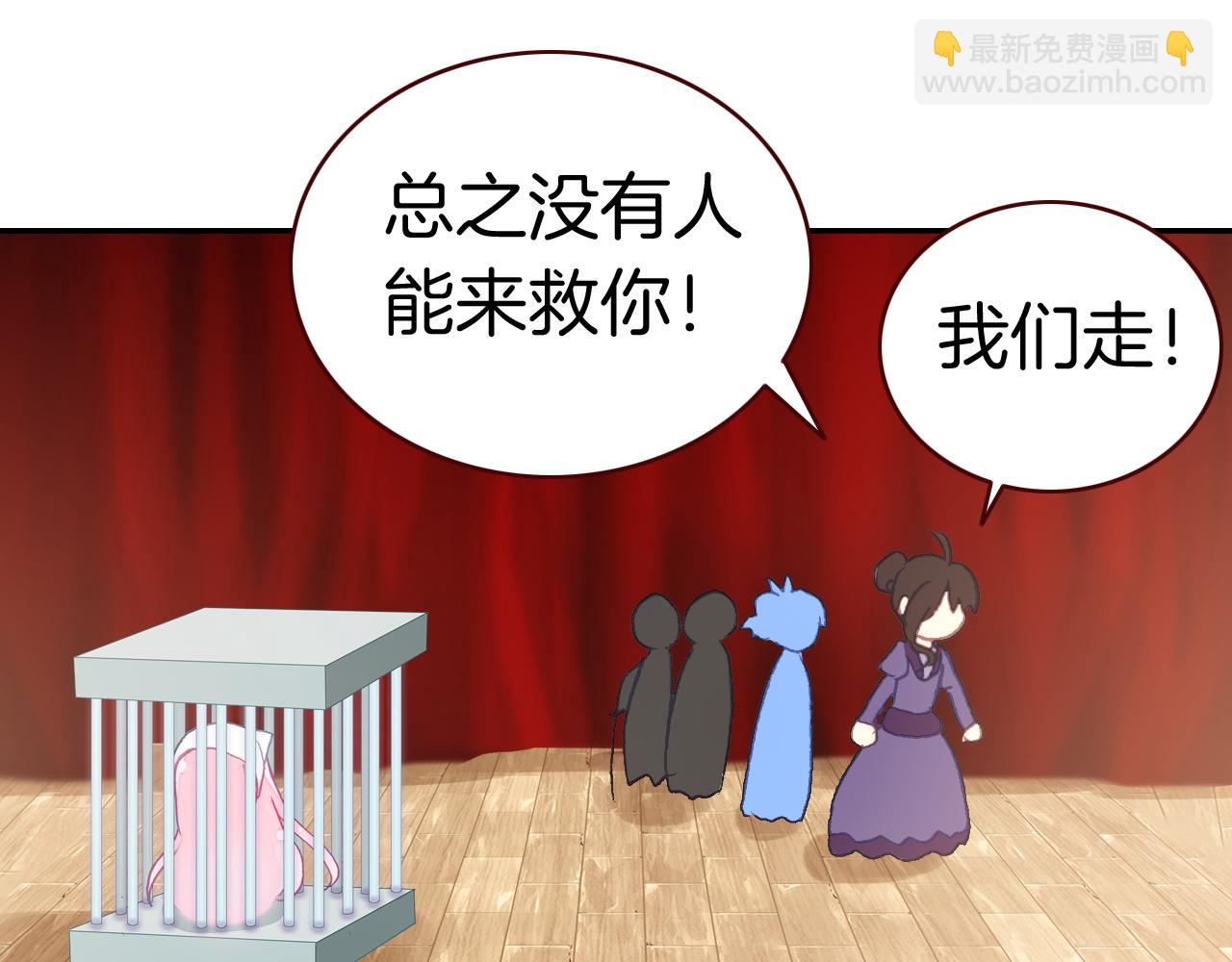 万圣节番外（下）恶魔与灰姑娘(1/3)-第22话