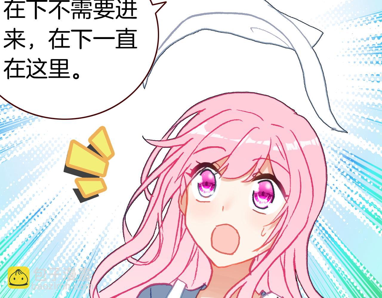 万圣节番外（下）恶魔与灰姑娘(1/3)-第22话