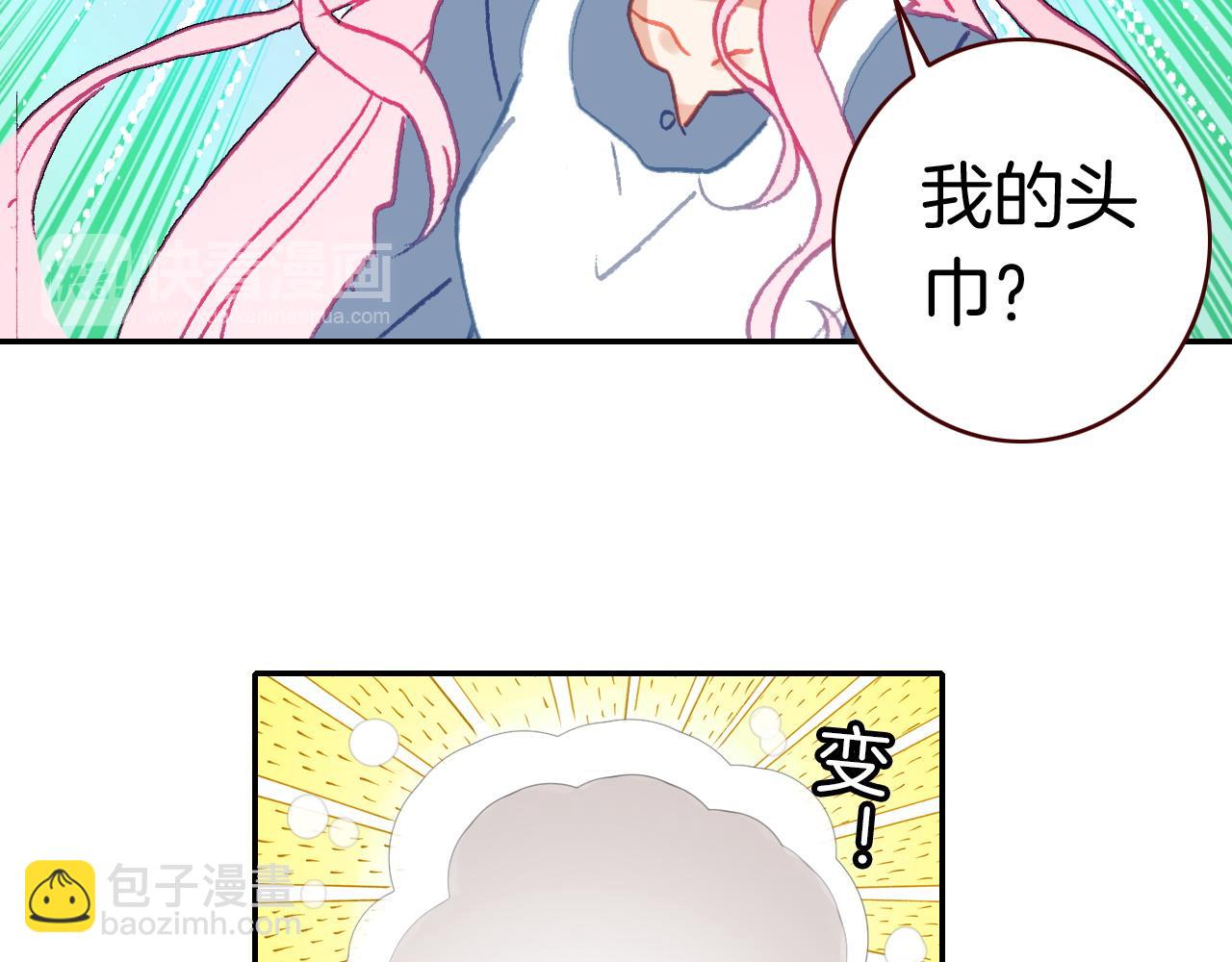 万圣节番外（下）恶魔与灰姑娘(1/3)-第22话