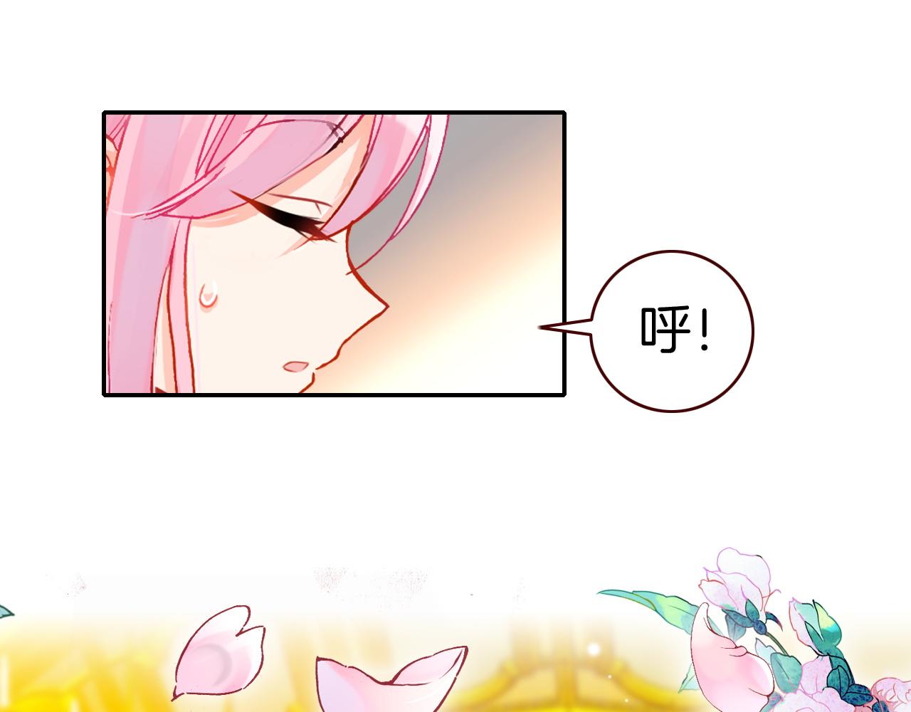 万圣节番外（下）恶魔与灰姑娘(1/3)-第22话