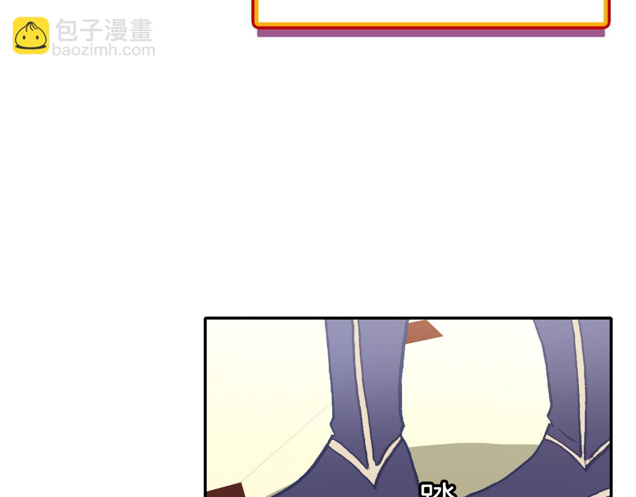 万圣节番外（下）恶魔与灰姑娘(1/3)-第22话