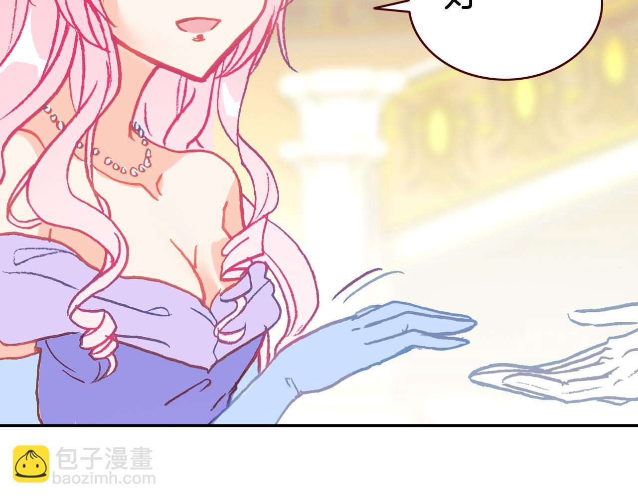 万圣节番外（下）恶魔与灰姑娘(1/3)-第22话