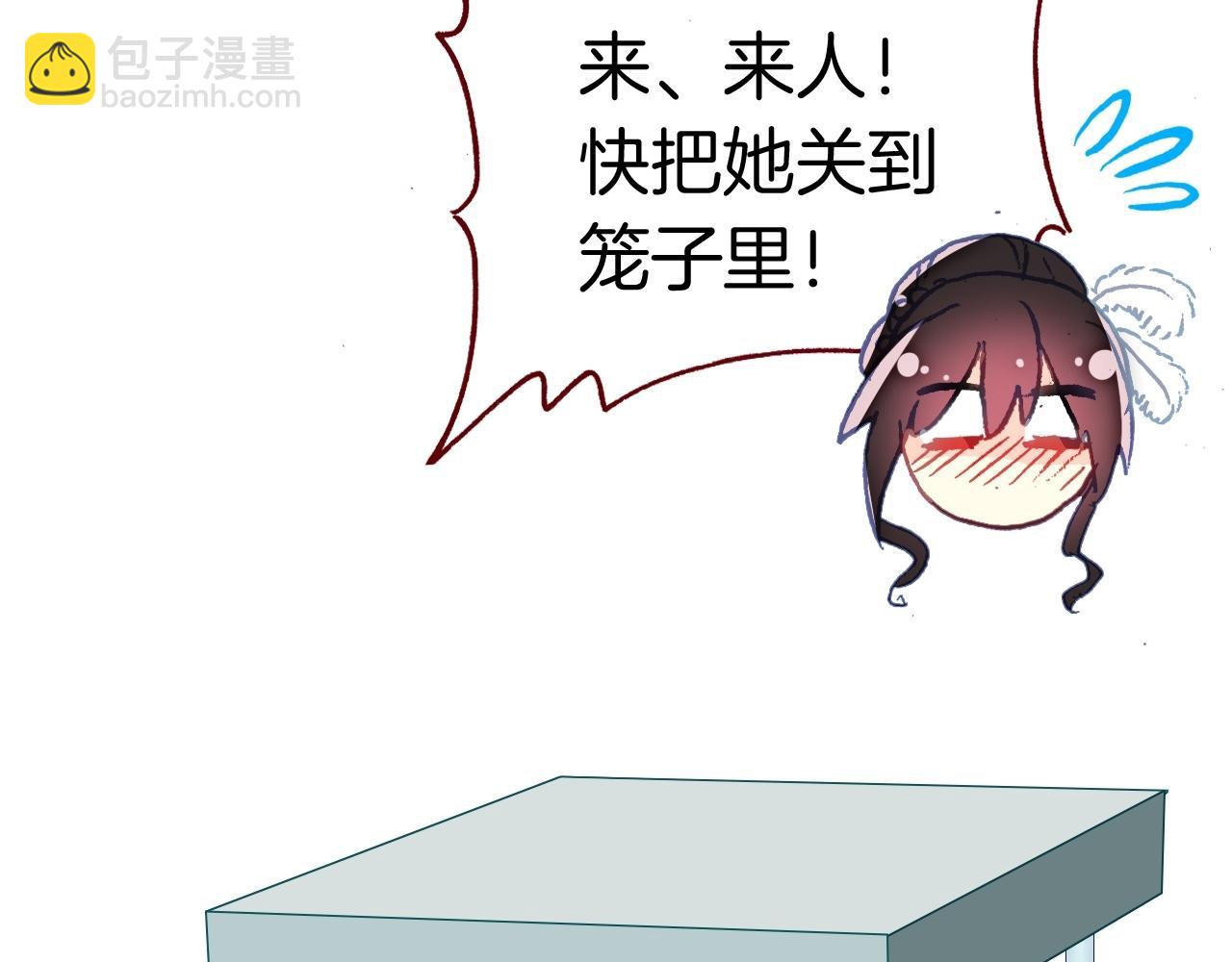 万圣节番外（下）恶魔与灰姑娘(1/3)-第22话