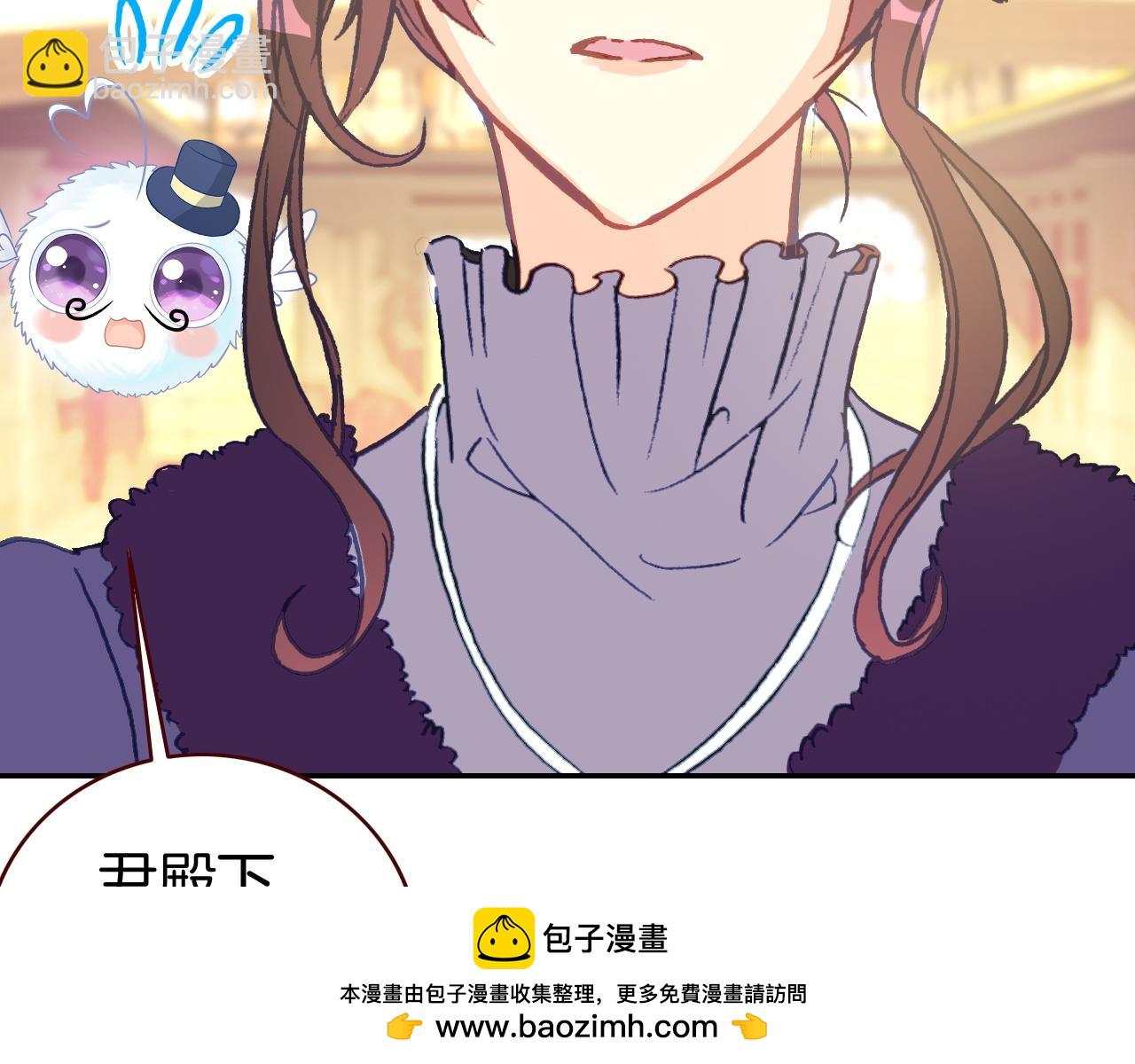 万圣节番外（下）恶魔与灰姑娘(1/3)-第22话