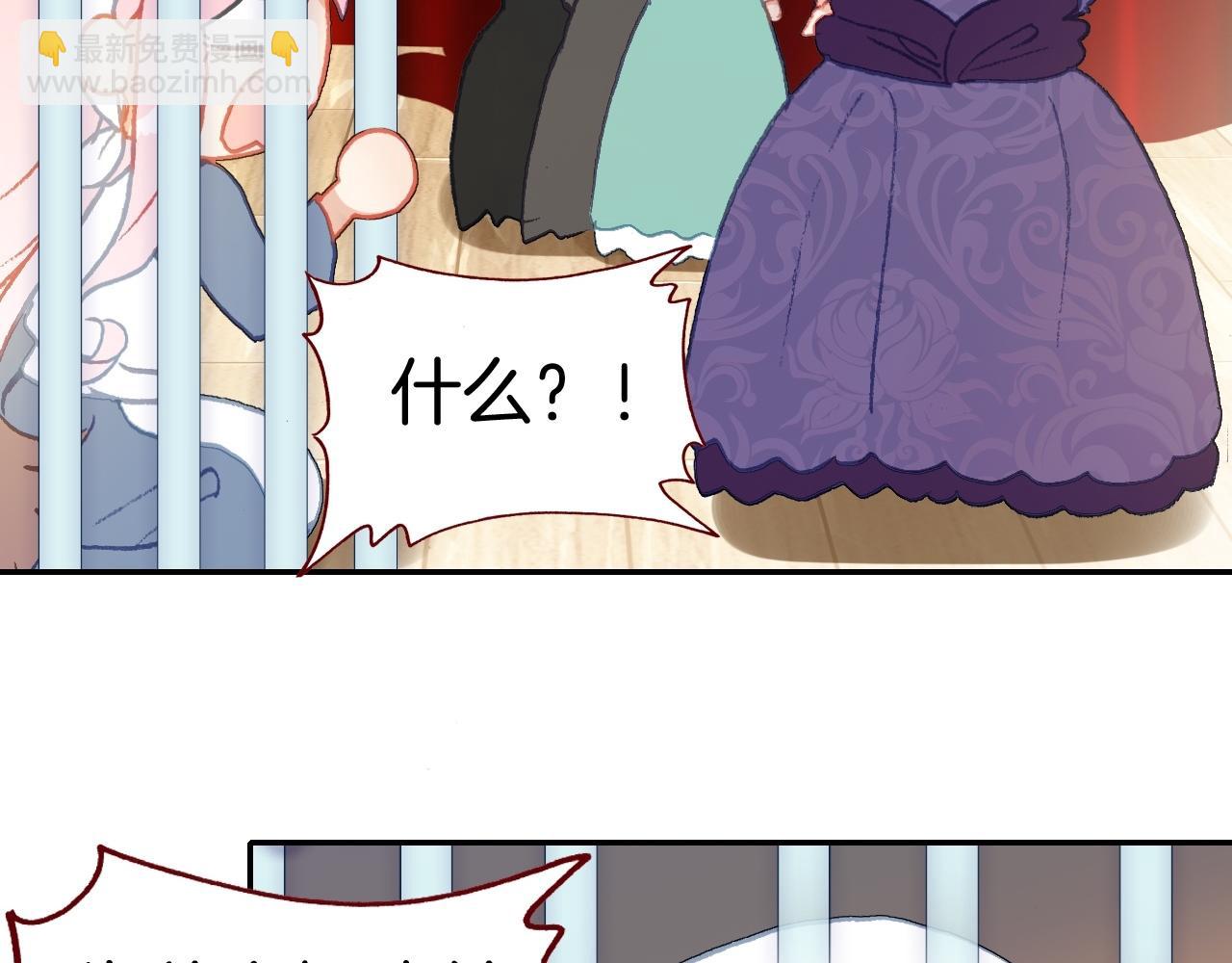 万圣节番外（下）恶魔与灰姑娘(1/3)-第22话