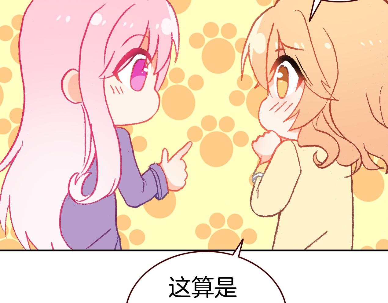 第26话 第一片羽毛(1/3)-第28话