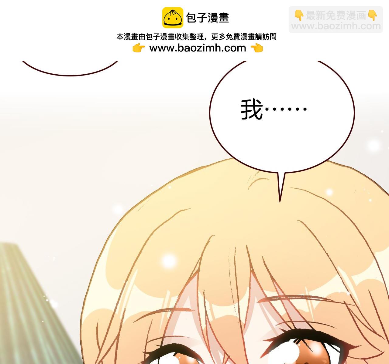 第26话 第一片羽毛(1/3)-第28话